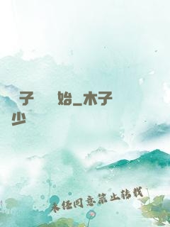 從讓子彈飛開始