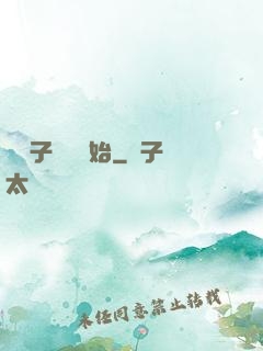 從讓子彈飛開始