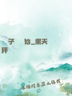 從讓子彈飛開始