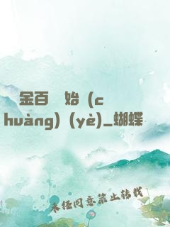 從資金百億開始創(chuàng)業(yè)