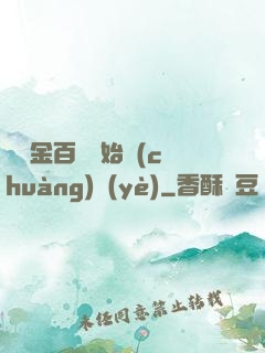 從資金百億開始創(chuàng)業(yè)