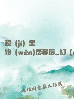 從超級(jí)馬里奧開始穩(wěn)居幕后