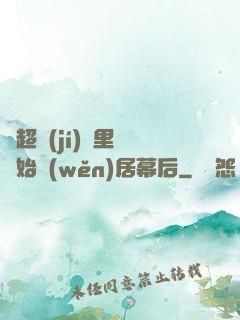 從超級(jí)馬里奧開始穩(wěn)居幕后