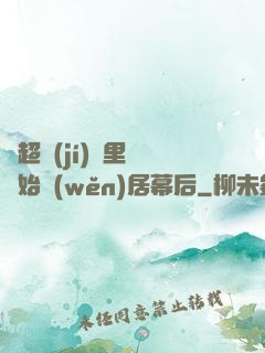 從超級(jí)馬里奧開始穩(wěn)居幕后
