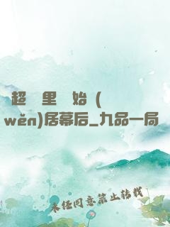 從超級馬里奧開始穩(wěn)居幕后