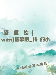 從超級馬里奧開始穩(wěn)居幕后
