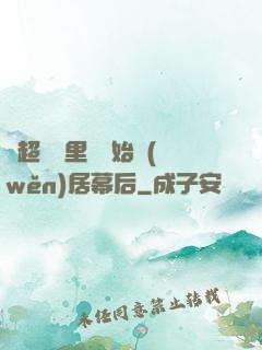 從超級馬里奧開始穩(wěn)居幕后