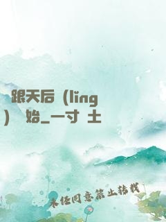 從跟天后領(lǐng)證開始