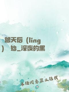 從跟天后領(lǐng)證開始