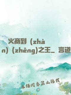 從軍火商到戰(zhàn)爭(zhēng)之王
