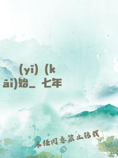 從軍醫(yī)開(kāi)始