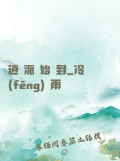 從逍遙派開始簽到