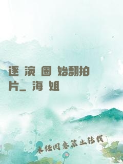從逐夢演藝圈開始翻拍爛片