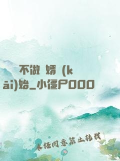 從選擇不做贅婿開(kāi)始