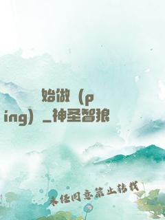 從鋼鐵俠開始做評(píng)測
