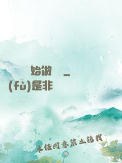 從鋼鐵俠開始做評測