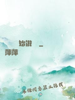 從鋼鐵俠開始做評測