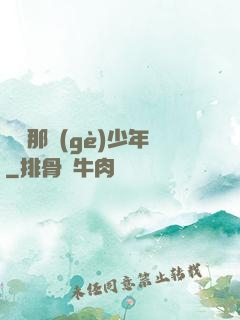 從錢那個(gè)少年