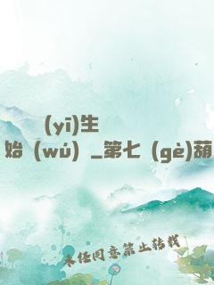 從開掛醫(yī)生開始無(wú)敵