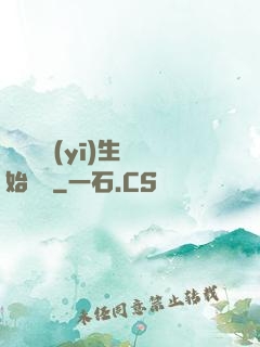 從開掛醫(yī)生開始無敵