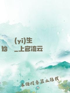 從開掛醫(yī)生開始無敵