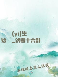 從開掛醫(yī)生開始無敵