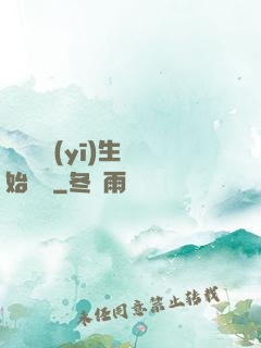 從開掛醫(yī)生開始無敵