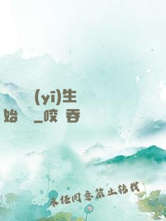 從開掛醫(yī)生開始無敵