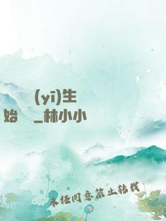 從開掛醫(yī)生開始無敵
