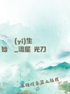 從開掛醫(yī)生開始無敵
