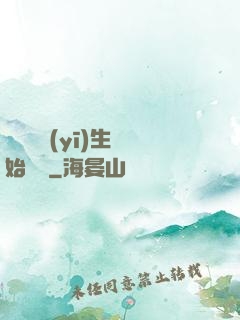 從開掛醫(yī)生開始無敵