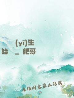 從開掛醫(yī)生開始無敵
