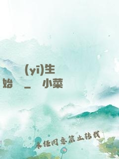 從開掛醫(yī)生開始無敵