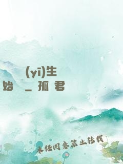 從開掛醫(yī)生開始無敵