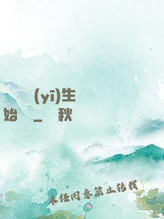 從開掛醫(yī)生開始無敵