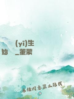 從開掛醫(yī)生開始無敵