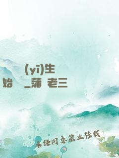從開掛醫(yī)生開始無敵