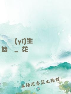 從開掛醫(yī)生開始無敵