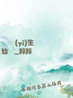 從開掛醫(yī)生開始無敵