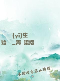 從開掛醫(yī)生開始無敵