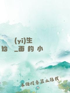 從開掛醫(yī)生開始無敵