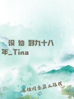 從雜役開始簽到九十八年