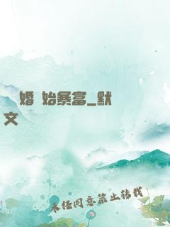 從離婚開始暴富