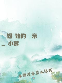 從離婚開始的娛樂帝國