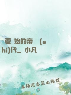 從零開始的帝國時(shí)代