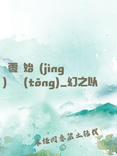 從零開始競(jìng)選總統(tǒng)