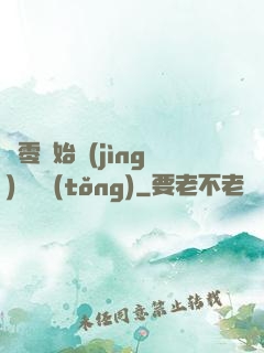 從零開始競(jìng)選總統(tǒng)