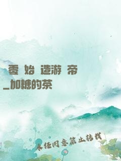 從零開始締造游戲帝國