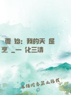 從零開始：我的天賦是烹飪