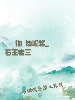 從電視購物開始崛起